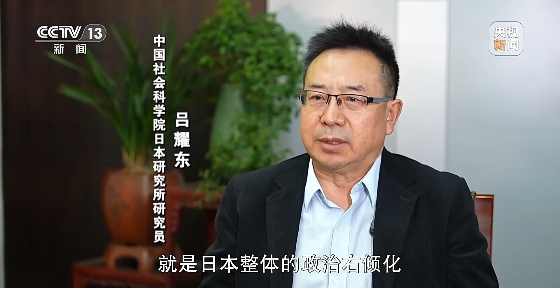 新闻周刊丨高市之“祸”：撕裂中日关系的“天崩开局”