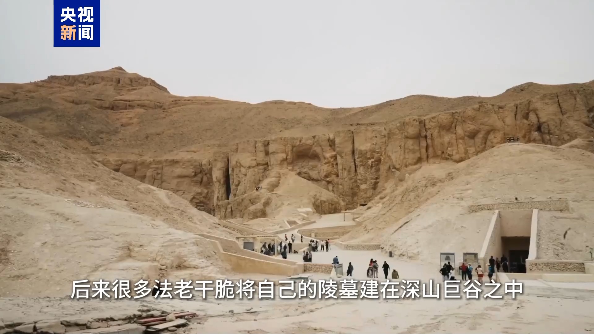 中东那些事儿丨吉萨金字塔：千年传奇见证法老国度