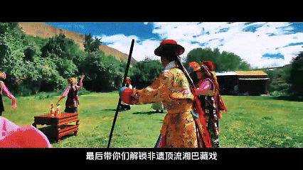 辉煌60年·遇见高原的城｜格桑达瓦带你游南木林