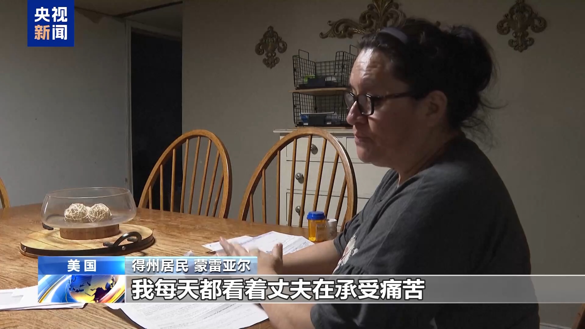 美政府“停摆”持续 联邦雇员停薪留职 民生领域面临难题