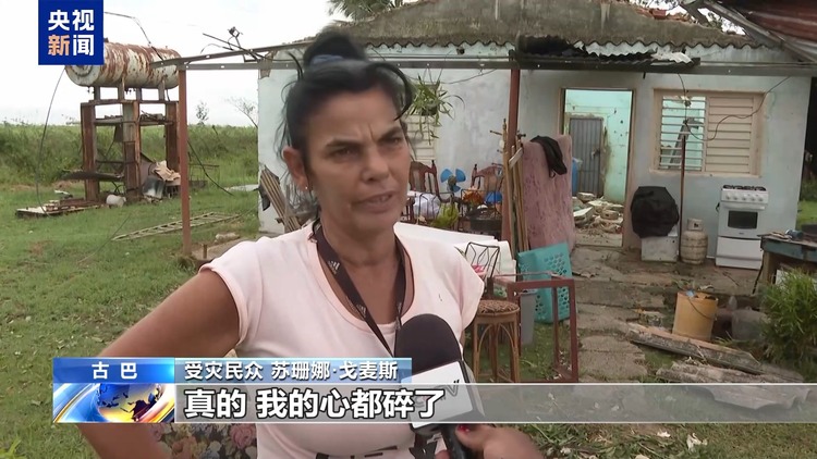 飓风“拉斐尔”过境 古巴灾后清理工作开始