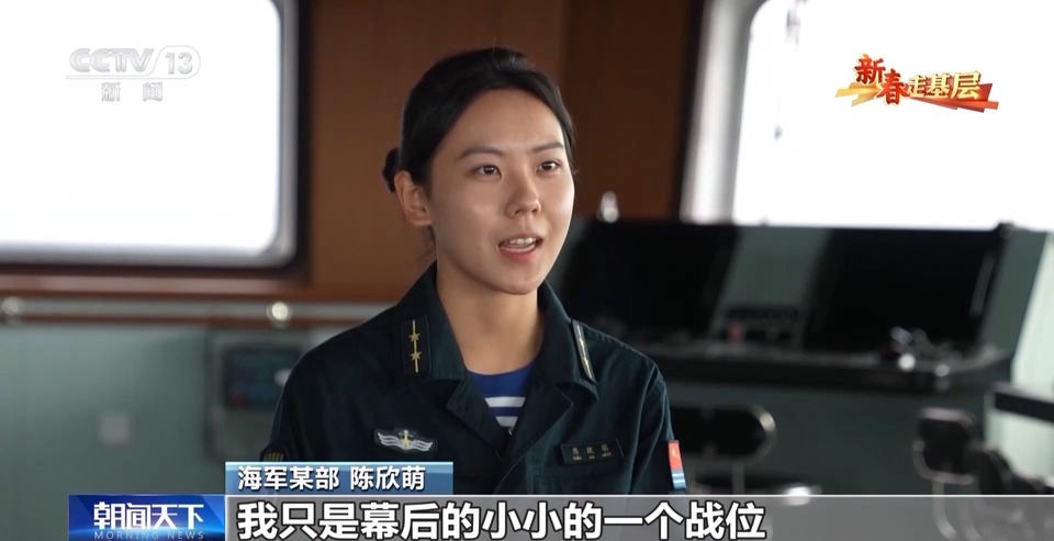 用玫瑰色的青春守护祖国海空 她是“飞行员的另一双眼睛”