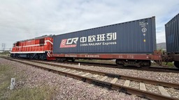义乌中欧班列累计开行逾6700列 平均每天4趟抵离义乌