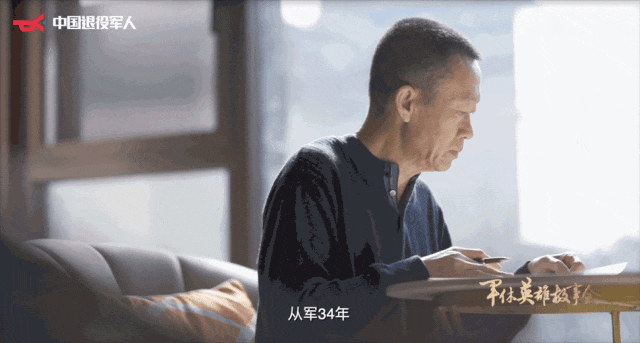 《军休英雄故事会》:“英雄试飞员”李中华,最新身份!