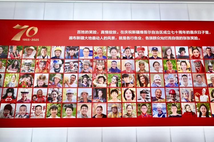 总书记新疆行 | 记者手记：时代面孔里的沧桑巨变