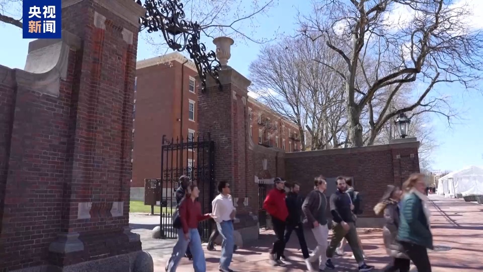 记者观察丨哈佛大学“国际禁招令”被叫停 争议和担忧仍未平息