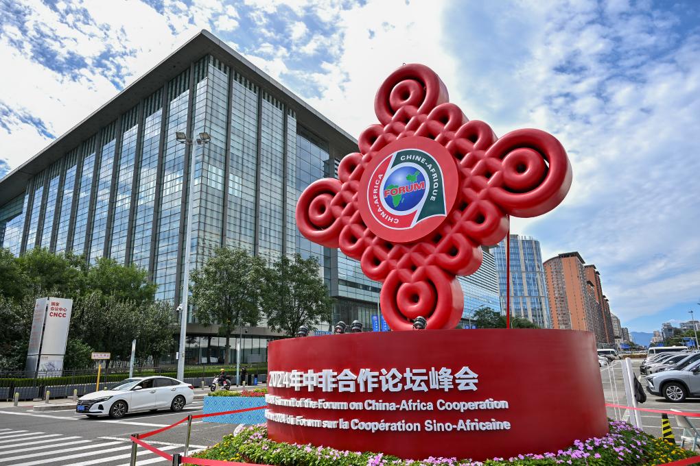 特稿丨全球南方声势卓然壮大的历史逻辑——写在万隆会议召开70周年之际