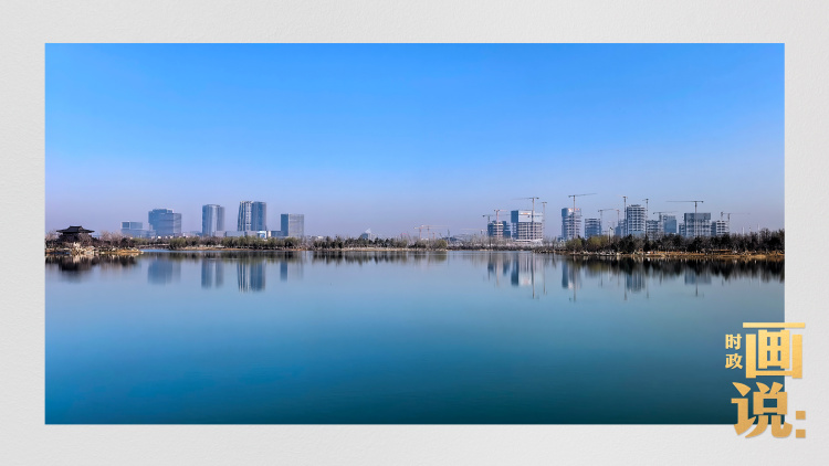 时政画说丨春之计