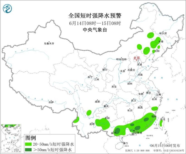中央气象台双预警齐发 多地将有暴雨大暴雨