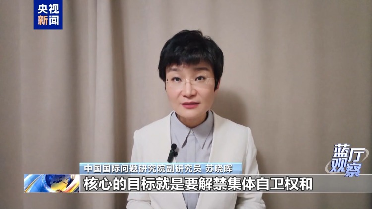 蓝厅观察丨日本不断扩张军力 妄图掏空和平宪法