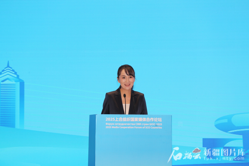 丝路枢纽架起文明互鉴新桥梁——2025上合组织国家媒体合作论坛效应观察