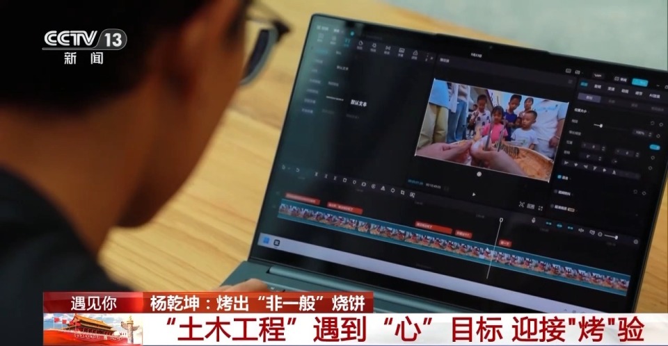 遇见你丨河南小伙烤出“非一般”的烧饼 ​​​​​​​一元一个只卖给小朋友