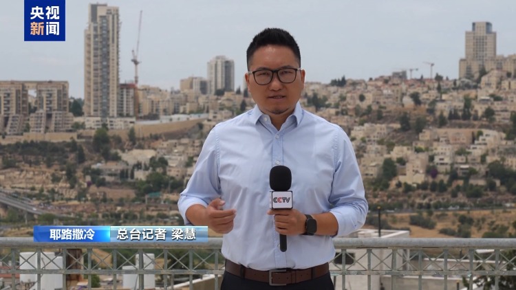 总台记者观察丨以色列哈马斯新一轮谈判开启 分歧明显 进展有限