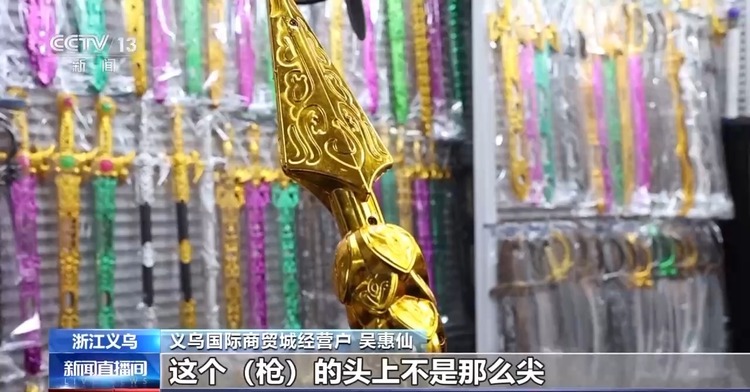 “藕”遇爆款！《哪吒2》让义乌旧货翻红热售
