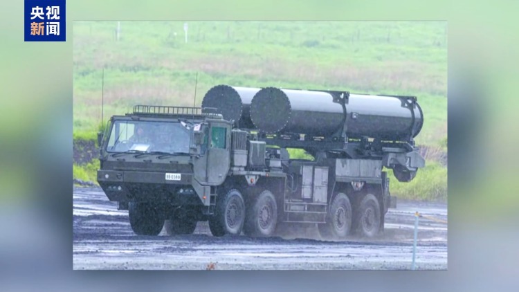 日本举行最大规模实弹射击演习 专家称试图强化先发制人打击能力