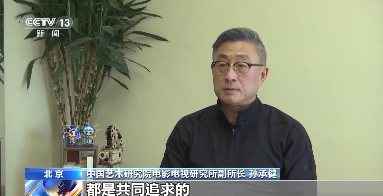 国漫巅峰之作！《哪吒2》将东方美学与中华民族精神极致融合