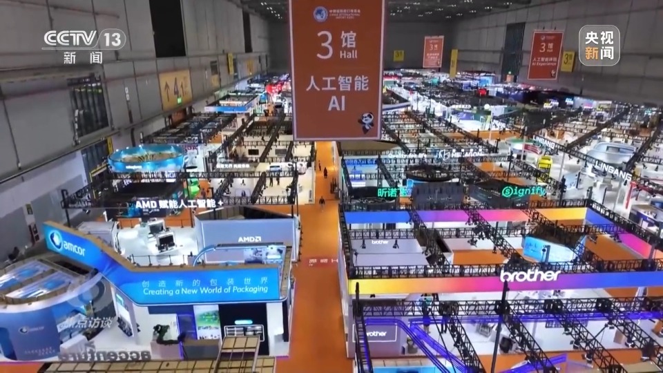 焦点访谈丨从“世界好物”到“全球商机” 进博八年交出亮眼“成绩单”