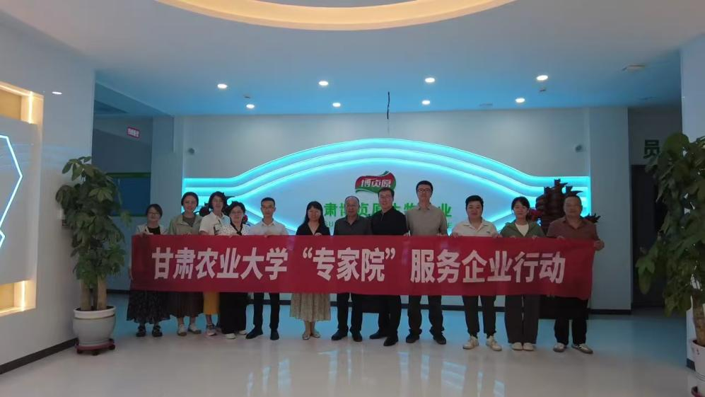 甘肃农业大学启动“专家院媒体记者行”活动  权威媒体共话甘农服务“三农”新篇章_fororder_7
