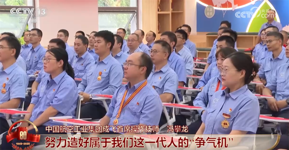 各地群众多种方式观看盛大庆典 感受“国家富强+民族复兴”磅礴力量