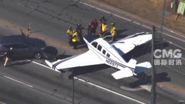 视频丨美国一小飞机迫降公路连撞多车