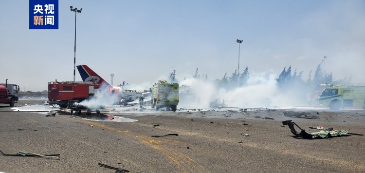 也门萨那国际机场遭以军空袭 一架民航客机被炸毁