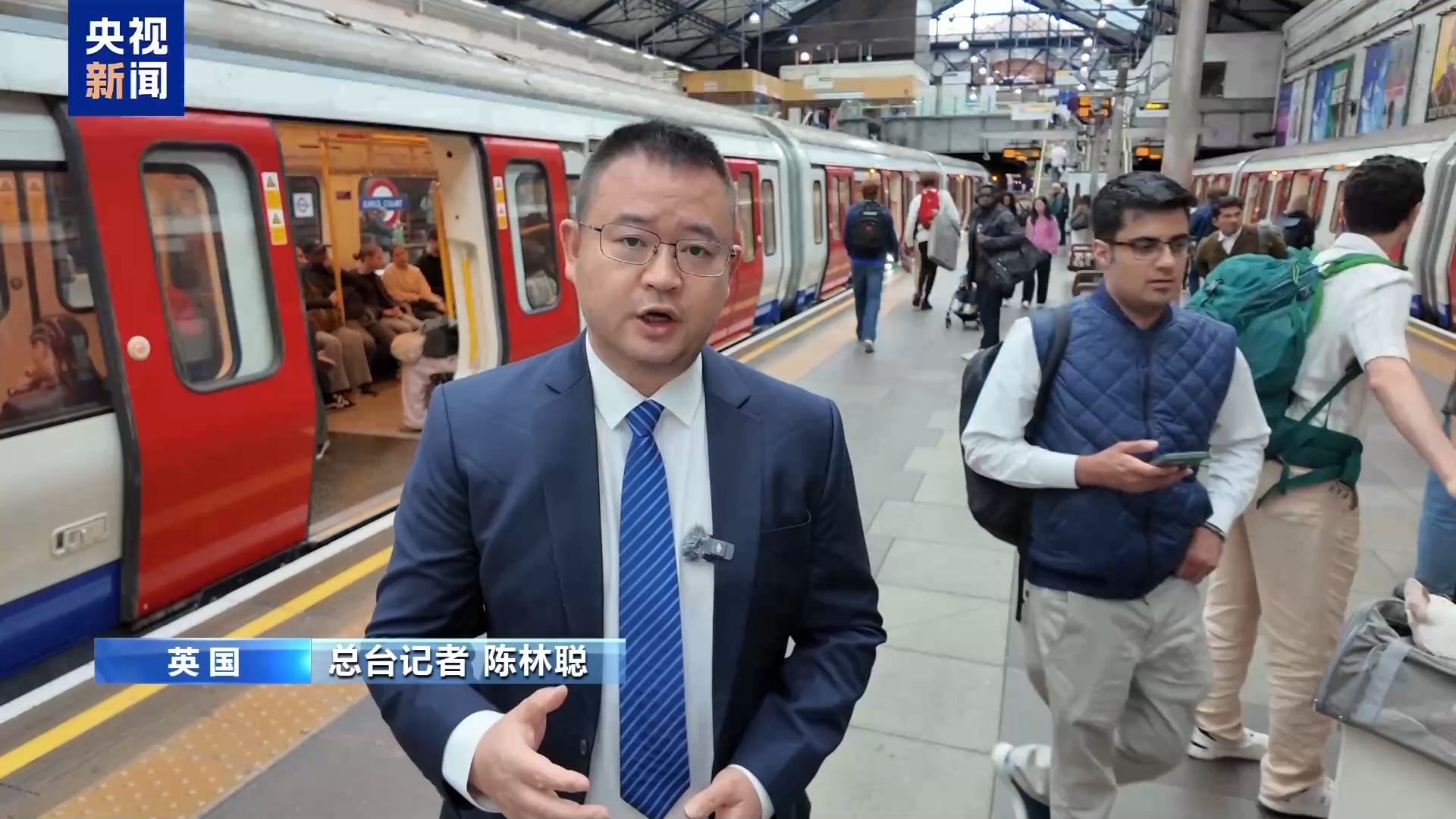 总台记者观察丨经历连续多日罢工 伦敦地铁恢复运营