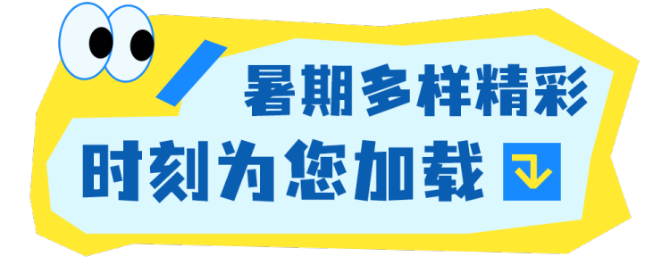 总台周末看点丨跟着总台游中国