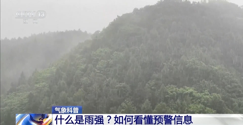 北京本轮降雨为什么持续140多个小时？一文了解