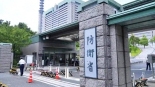 “731”这天，日本“国家情报局”上线意欲何为？_fororder_a0bc95a5b8717b3de230f6876cff6328_副本