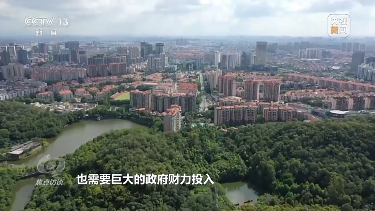 焦点访谈丨重磅民生文件公布！各地实现同城同权有哪些新探索