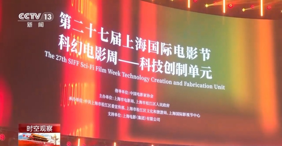 跟着电影去旅游 “双向奔赴”背后有何密码