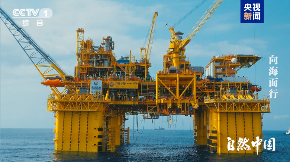 全景式展现中国海洋发展图景 《向海而行》今日开播