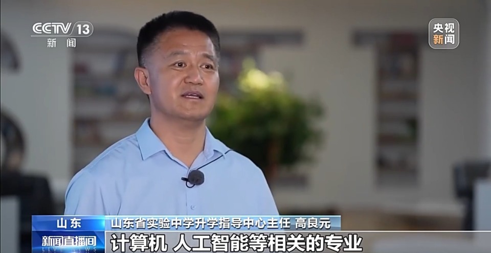 海量学校和专业怎么选？出分前要做哪些准备？招办主任支招→