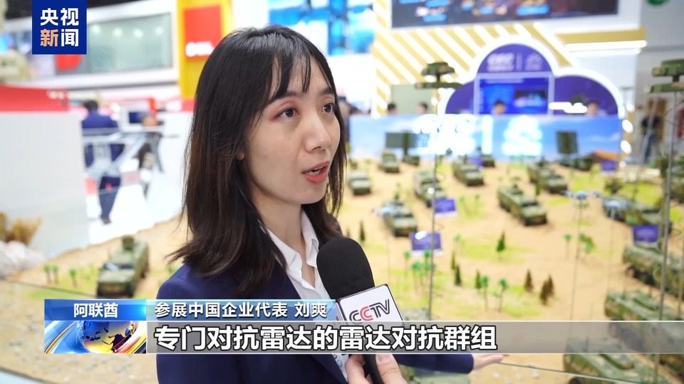 “中国防务”展团携前沿技术装备亮相阿布扎比国际防务展