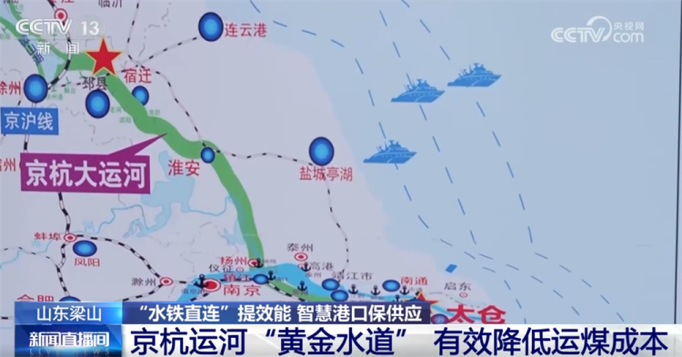 智慧港口、光伏板、清洁能源……温暖过冬向“智”向“绿”向“新”行