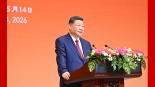 习近平为美国总统特朗普举行欢迎宴会_fororder_1778762276318_430