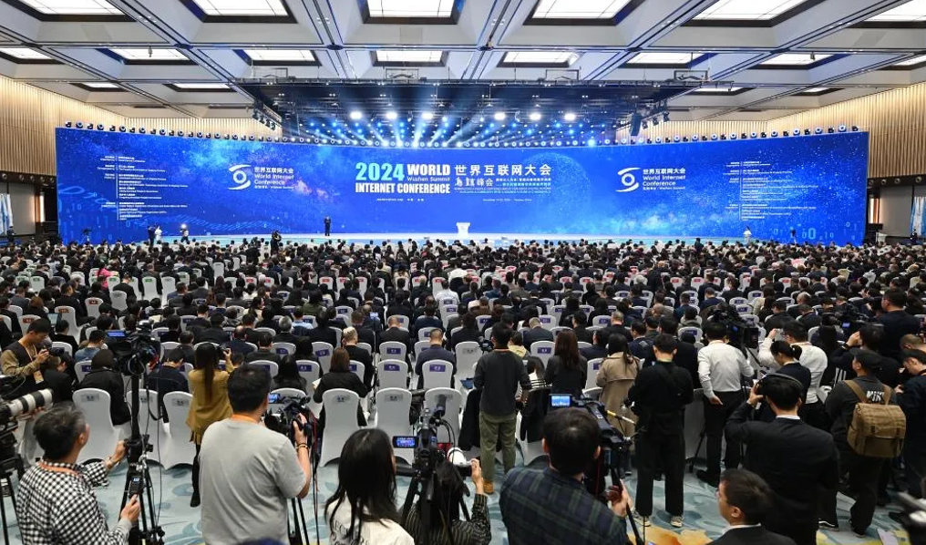 南开联合举办“乌镇峰会”金融科技论坛