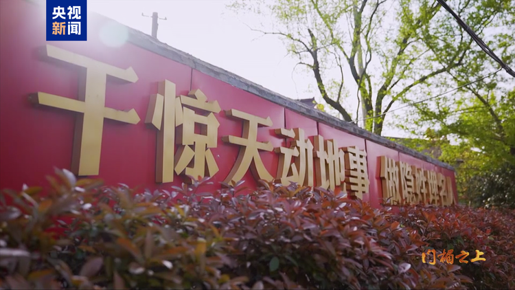 文化中国行丨安庆邓氏：择一事，终一生！