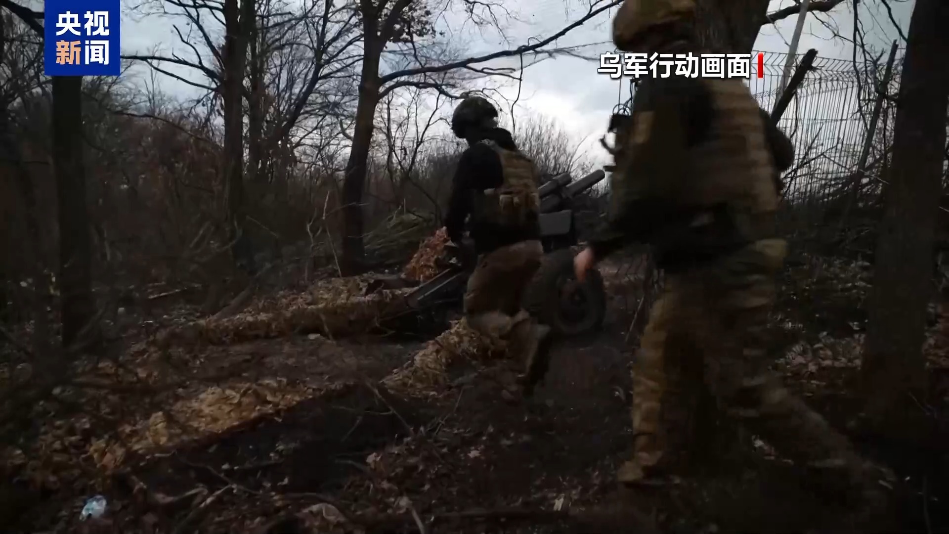 乌称仍在库尔斯克地区作战 否认俄军已深入乌苏梅州