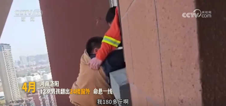 第34个全国消防日 | 致敬一往无前的“火焰蓝”