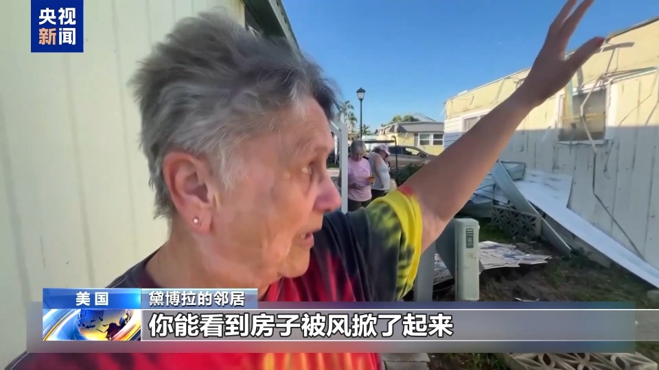 美国龙卷风掀起房屋 屋中老人奇迹幸存