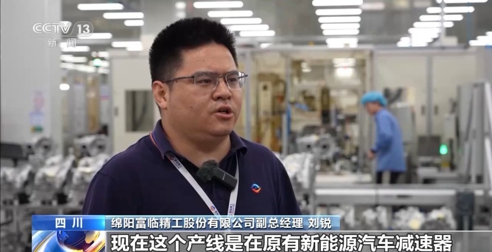 勇毅前行·一季度经济观察丨制造业迈向“智造”新台阶