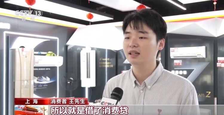 消费补贴+金融服务 这个假期解锁文旅消费“新姿势”