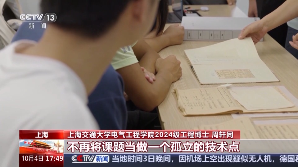 校馆弦歌丨走进钱学森图书馆 感悟科学大师的精神力量
