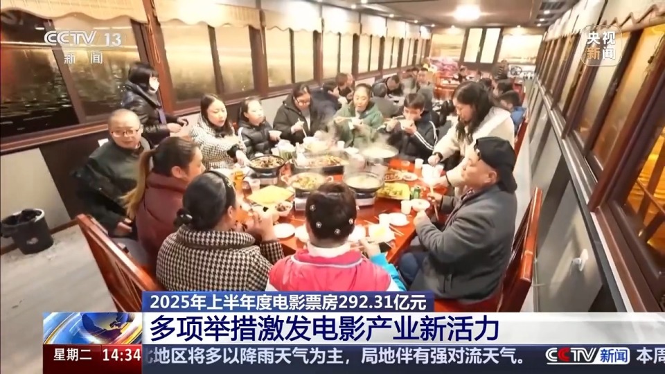超多电影暑期“上新” 多措并举让“小票根”撬动大消费