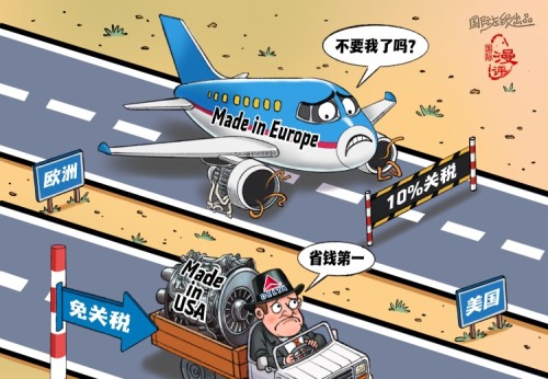 【国际漫评】政策蜜糖？美企砒霜！