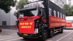 “跨境一锁”快速通关，湖南前10月进出口货物13.8亿元