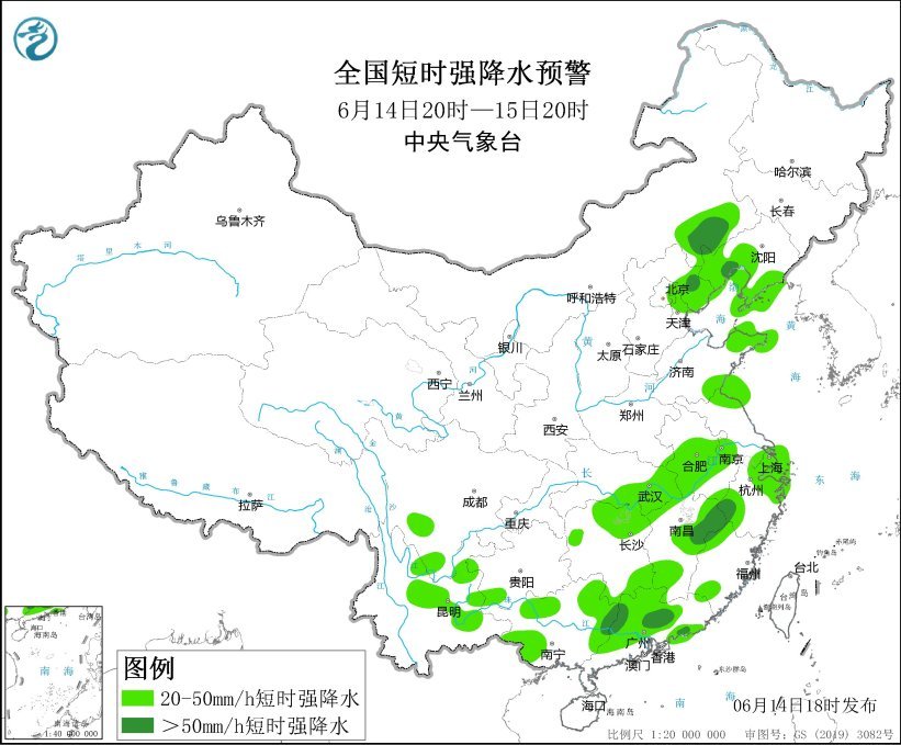 多预警齐发！台风、暴雨、强对流……这些地区今明出门提前看天气