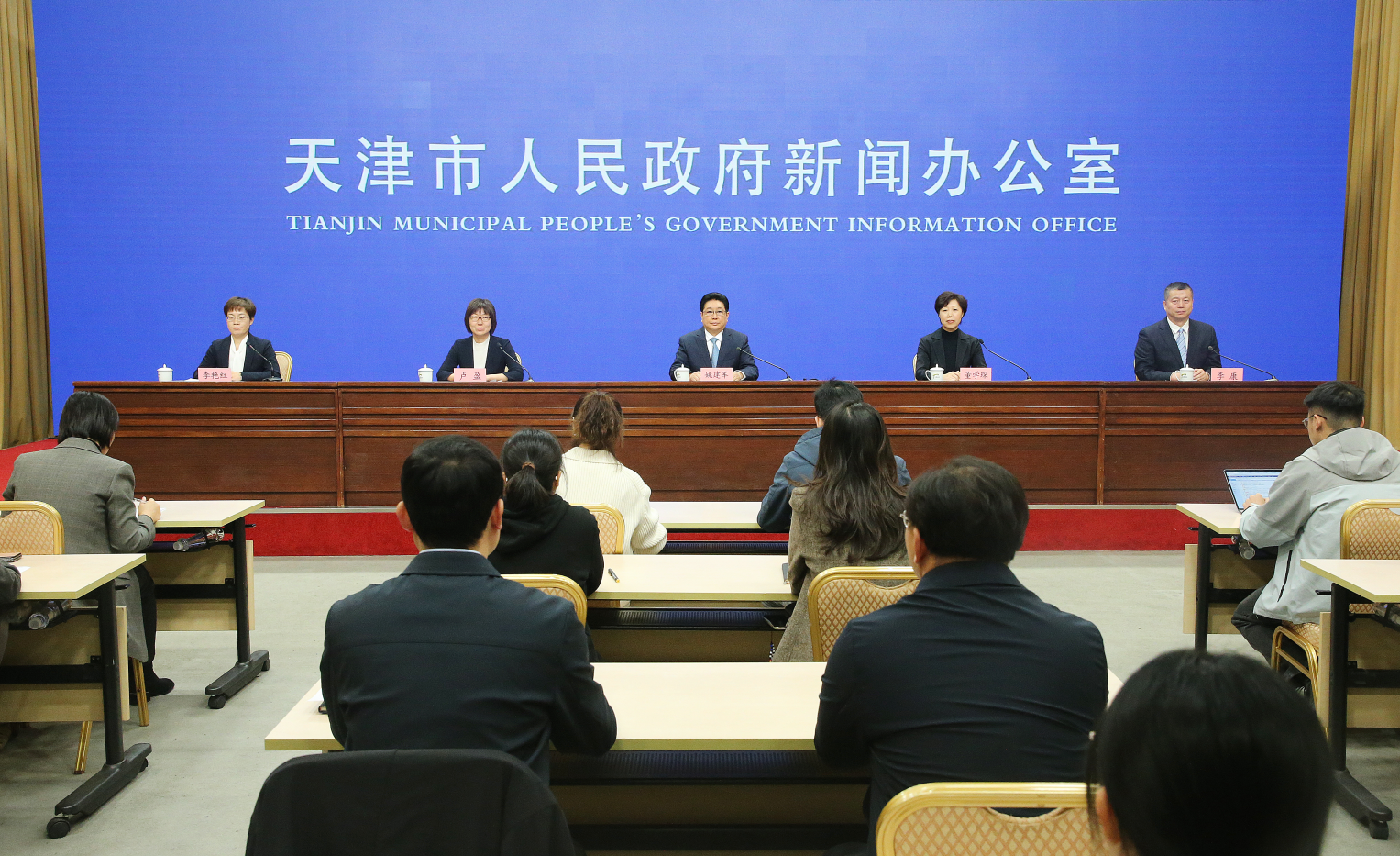 天津市举行“牢记嘱托 善作善成”和平区专场新闻发布会