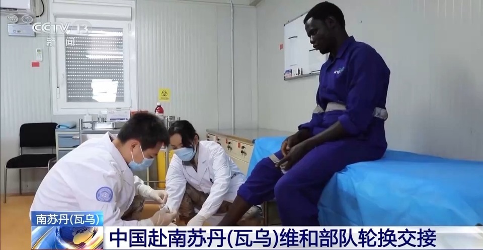 中国赴南苏丹（瓦乌）维和部队轮换交接